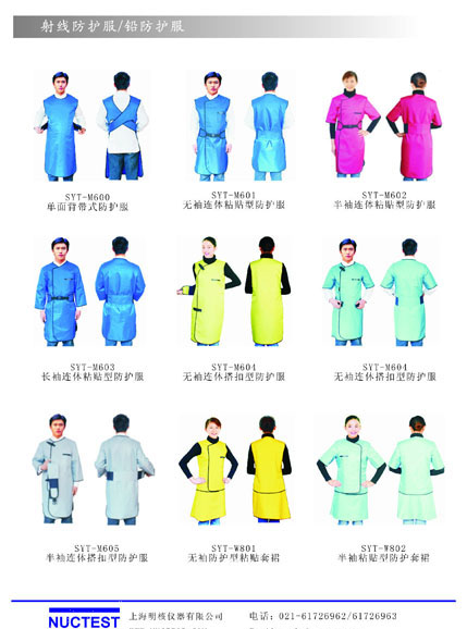 91香蕉视频在线观看防酸服批发