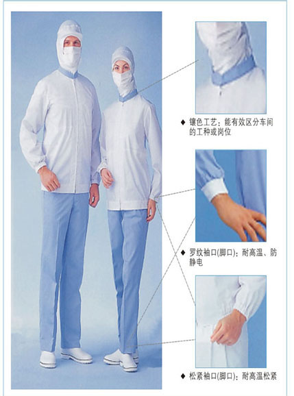 91香蕉视频在线观看防静电服定做
