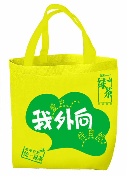 91香蕉视频在线观看购物袋定做