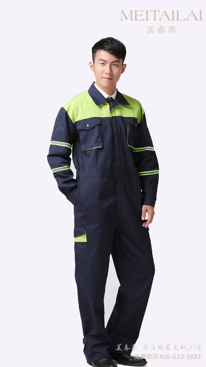 <b>成都连体工作服定制</b>