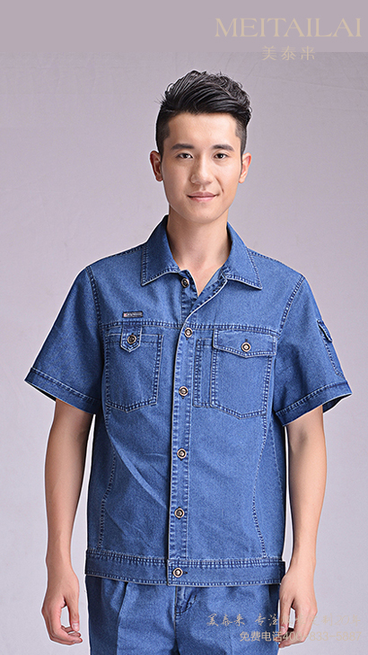 工作服批发，工作服定做